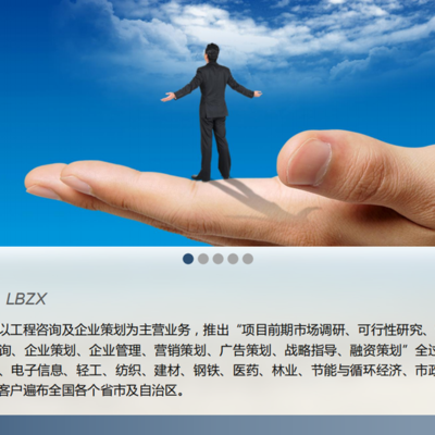 如皋市專業(yè)可行性研究報告編制與投資咨詢服務