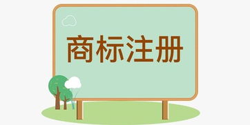 互聯(lián)網(wǎng)企業(yè)為何必須注冊第35類商標(biāo) 守護(hù)品牌與商業(yè)模式的基石