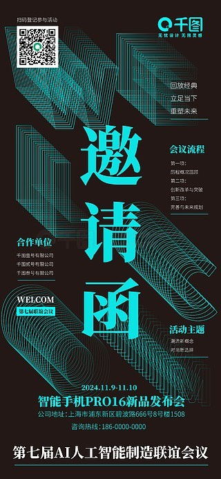 免費(fèi)獲取高質(zhì)量廣告設(shè)計素材——千圖網(wǎng)廣告設(shè)計資源全解析